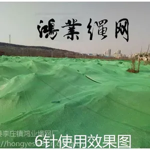 建筑工地上用的绿网 工程上用的绿网叫什么
