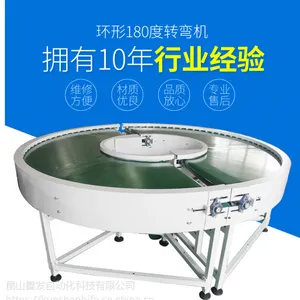 苏州璧发小型机械手配套PVC输送带铝材流水线小型注塑机流水线皮带线