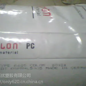 PC（241R,244R）工程塑料PC（241R,244R）沙特创新 PC物性表