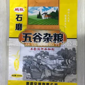 供应石磨面粉包装袋,供应石磨五谷杂粮粉包装袋,免费设计