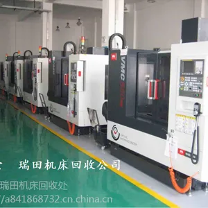 北京二手数控加工中心回收公司