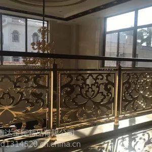 高端豪华铝艺K金霸王花样楼梯围栏立柱楼梯扶手