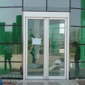 西安肯德基门 西安肯德基门加工 西安肯德基门定做 西安肯德基型材门价格