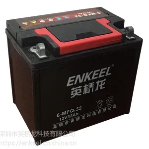 免维护摩托车电瓶12V32Ah 摩托车电池 蓄电池厂家
