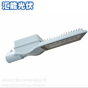 批发二体LED太阳能路灯头 50W100W新农村照明户外防水道路灯厂家