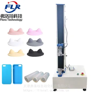 硅胶产品拉力压缩强度试验机 硅胶材料压缩回弹率试验机