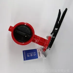 上海沪工精工良工阀门 D81X手柄手动沟槽卡套软密封蝶阀DN50 80 100