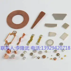 华元电子（东莞）有限公司