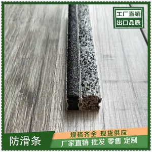 绍兴楼梯金刚砂防滑条多少钱1米