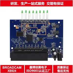 鑫博创美直销QCA9531路由模块方案 300M2.4G无线路由主板PCBA