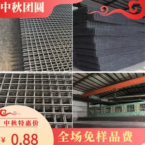河北厂家供应烧烤网片、建筑网片、镀锌网片、黑丝网片 大量现货