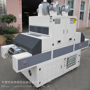 非想供应UV光固机 浙江紫外线光固机 线路板UV机