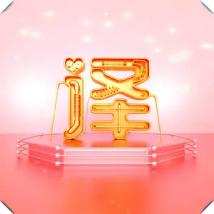 甘肃省嘉峪关市翻译公司普什图语翻译口语翻译