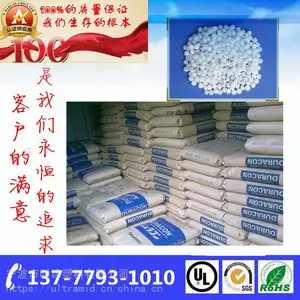 ��ճ�ۼ�ȩM25S�ձ�����POM M25S
