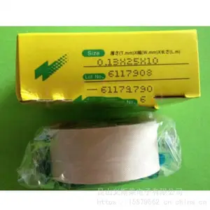 供应40#胶带/69/79/1181/1183今天tj