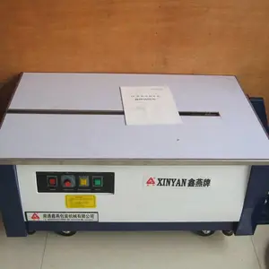 供应鑫燕牌低台半自动打包机 日化用品打包捆紧机 瓷砖捆扎机纸箱捆包机