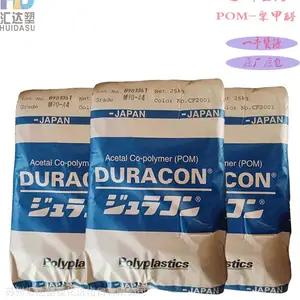 רҵ���� ��ĥ POM �ձ����� CH-20 �ۼ�ȩ ������ ���� �㽭 ��Ӧ