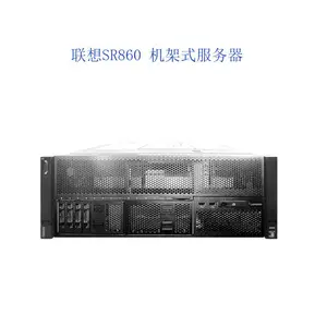 联想ThinkSystem SR860 4U机架式企业级服务器-四川成都联想核心渠道分销