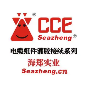 海郑实业（上海）有限公司