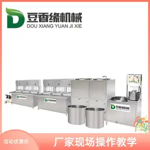 眉山豆腐机 新型石膏豆腐机报价