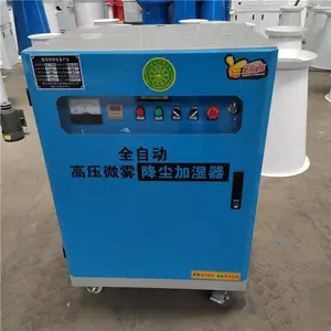 兰州 环保围挡喷淋 博迅机械 box-550
