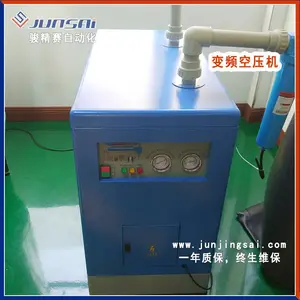 有一种空压机节能省电 那就是重庆骏精赛变频空压机 快来考察吧