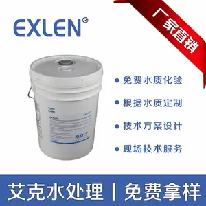 丙烯酸-2-丙烯酰胺-2-甲基丙磺酸共聚物 AA/AMPS