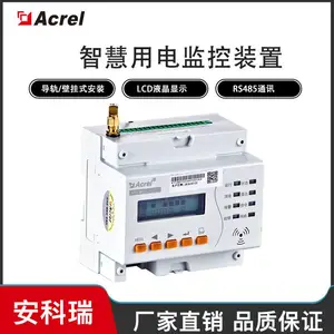 安科瑞ARCM300T-Z智慧用电监控装置无线畜牧业 导轨式 三相交流