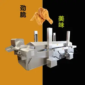 供应CG-4500黄花鱼油炸流水线带鱼水产品油炸设备