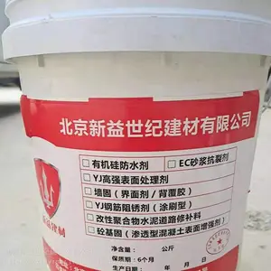 ��������ˮ�� �л����ˮ��