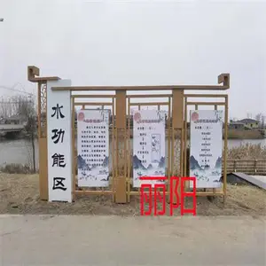 南京核心价值观制作南京宣传栏制作南京核心价值观制作