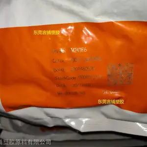 PA46 TW241F6，全国出售PA46 荷兰DSM TW241F6