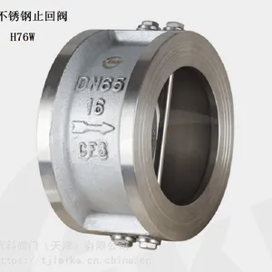 双瓣旋启式止回阀、对夹不锈钢止回阀、H76H-10P/H76W