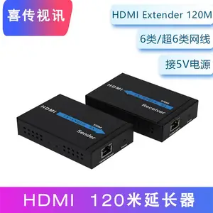 供应hdmi延长器120米,hdmi单网线延长器