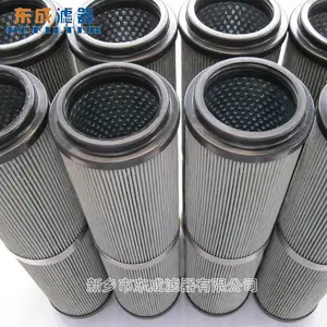 东成滤器替代707滤芯QF4803G10HXC汽轮机润滑油过滤器滤芯