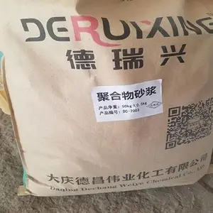 聚合物砂浆 基面残缺修补 修补砂浆 聚合防水物砂浆