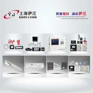 上海伊江实业有限公司