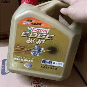 API SN级嘉实多机油 东莞寮步大岭山大朗镇机油销售