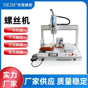 ȫ�Զ���Ͳ�������ͻ� �Զ����ͻ� ��Ͳ�������ͻ�