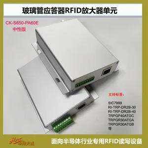Loadport晶圆载入机读卡器 玻璃管ID讀取器 134KHZ低频RFID读取单元