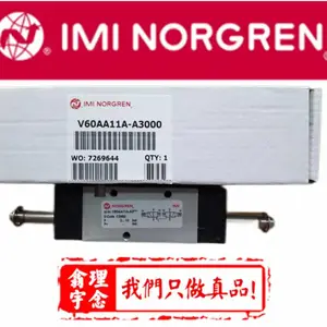 norgren/诺冠 V62C517A-A2000 诺冠电磁阀