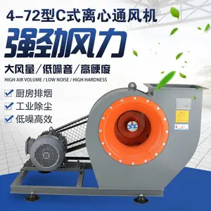 4-72A����ͨ��� ��ҵ��������ַ�����ѹ�ŷ���µ�����