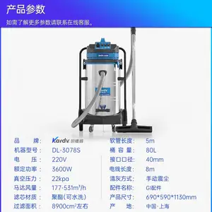 ������DL-3078S ��ʪ���������� ��������ľ�� 80L3600W����������