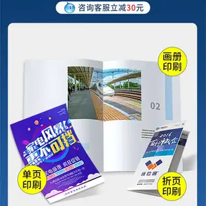 ������ӡˢ������������ҵ�������浥ҳ��ҳӡ�ƶ���