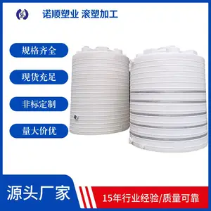 20�ֹ��ش�ˮͰ��ˮͰ�Ӵ�������ʽ����ˮ��Ӻ�PE����ˮ����ˮ��