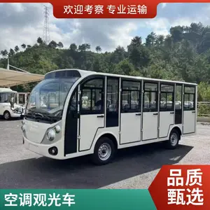 ���������� 14���綯�۹⳵ ����չ��Ӵ� ����ѡ�� �۹⳵ ����ʿ��