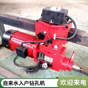东亨地下水平打眼设备 生产小型水钻钻孔机 小型水钻过路打眼机