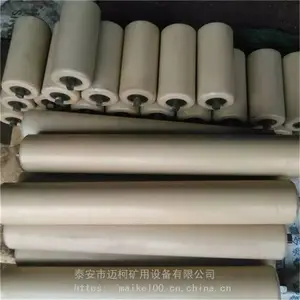 聚氨酯地滚轮 具有重量轻保护钢丝绳