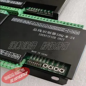 供应智能润滑系统总线识别器M型SBQ-M-24和ZSBQ-I-220、ZSBQ-F-1、ZSBQ-L-1、CMRC-M-1/ZXKZ-I-1总线控制器
