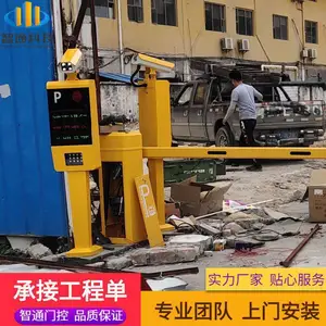 小区停车场车牌识别一体机超声波视频车位引导